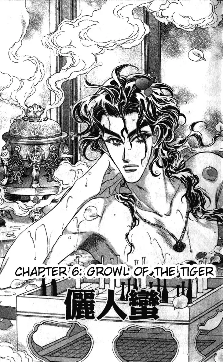 Li Ren Man Chapter 6 5